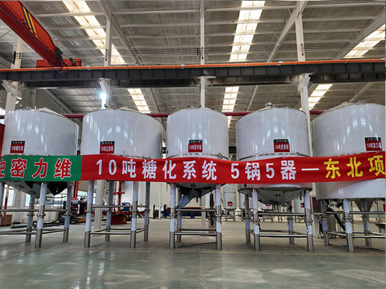 定海精酿啤酒设备厂—5吨五锅五器糖化系统—四川项目