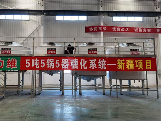 定海精酿啤酒设备厂—5吨精酿啤酒设备—新疆项目
